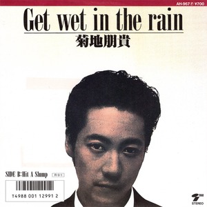 [7"]	GET WET IN THE RAIN／菊地朋貴