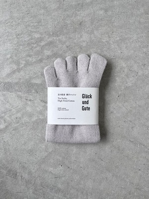 Glück und Gute / Toe socks High Twist Cotton