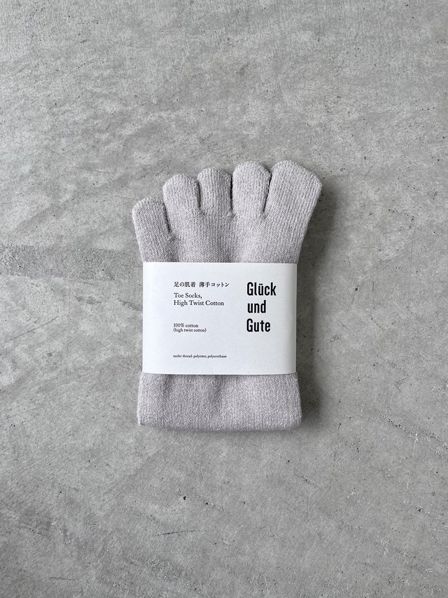 Glück und Gute / Toe socks High Twist Cotton