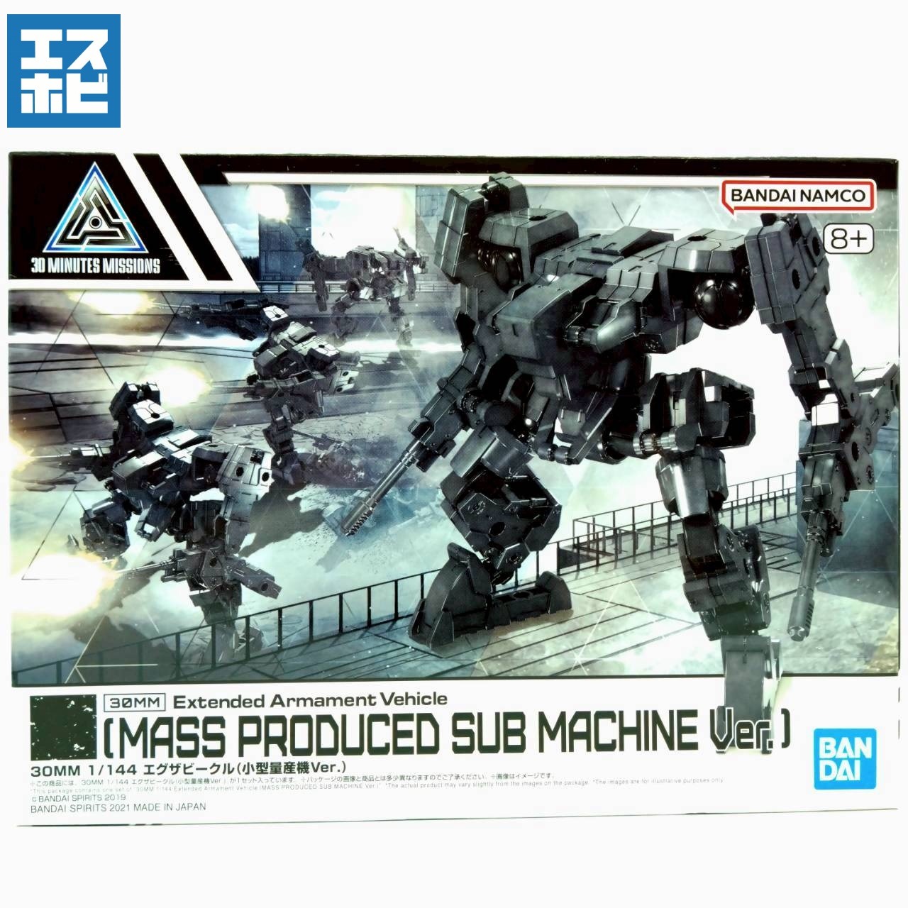 30MM 1/144 エグザビークル 小型量産機Ver.