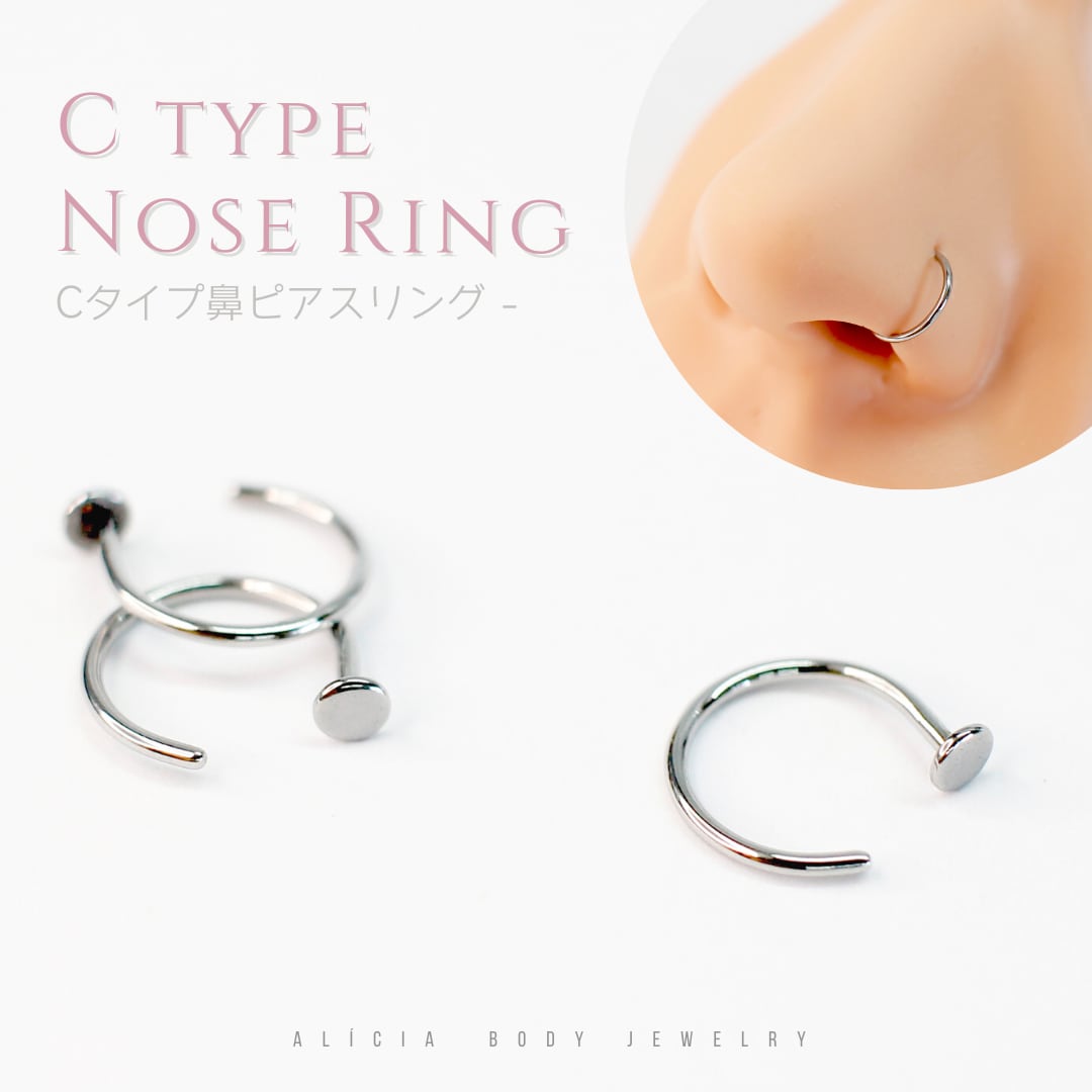 37S1N•3e】Cタイプ鼻ピアスリング - C type Nose Ring | Alicia Body Jewelry