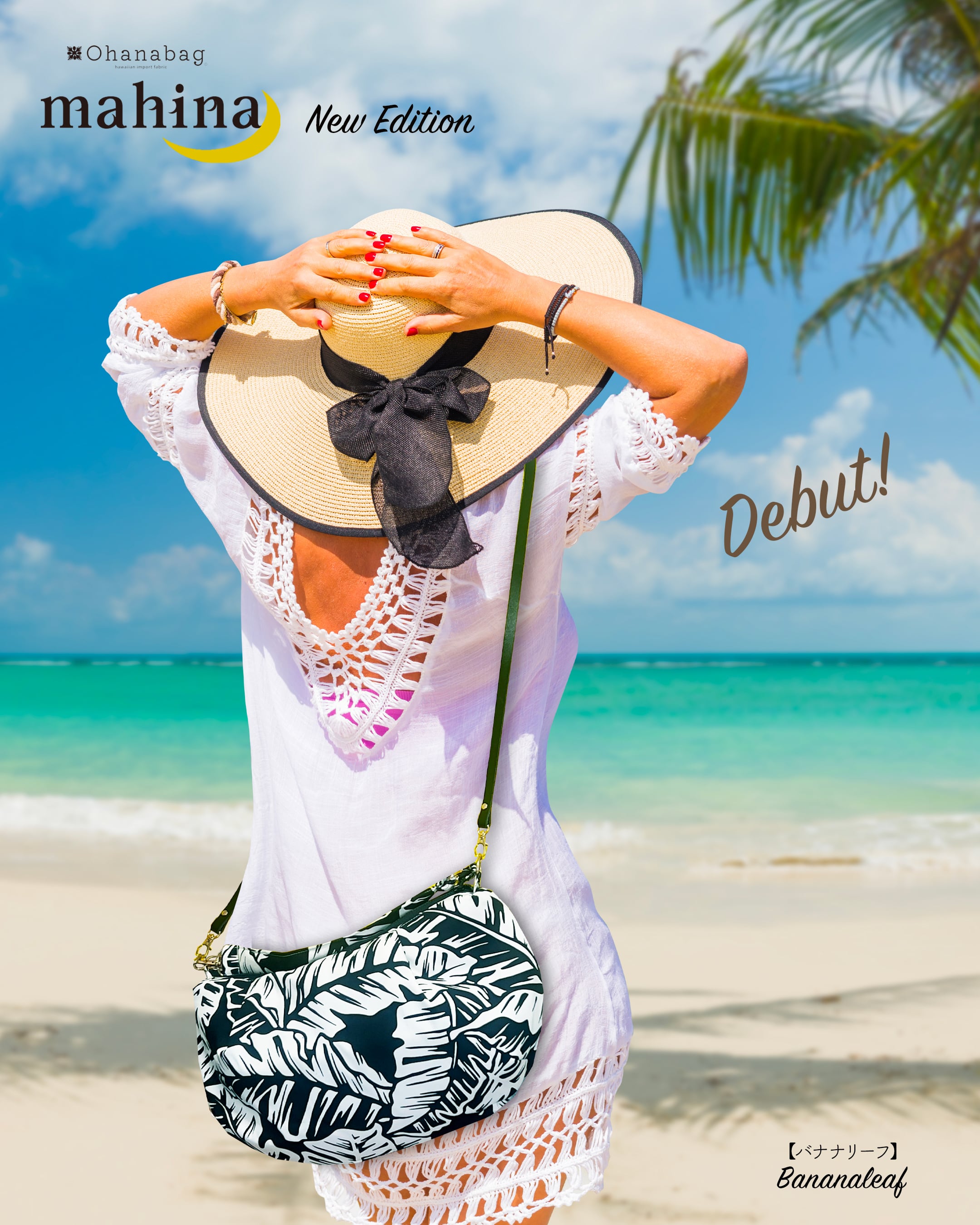 【mahina・バナナリーフ】Hawaiian Ohana Bag/mahina_082NEW