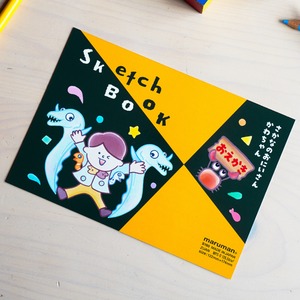 Maruman×かわちゃん「おさかなスケッチブック」〜絵が上手くなる！〜【全2種】