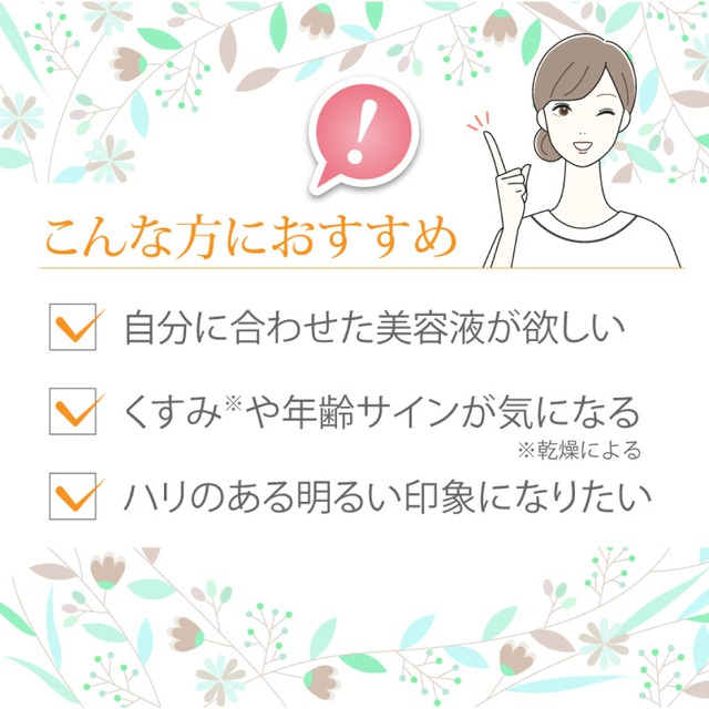 リセラC(美容液)