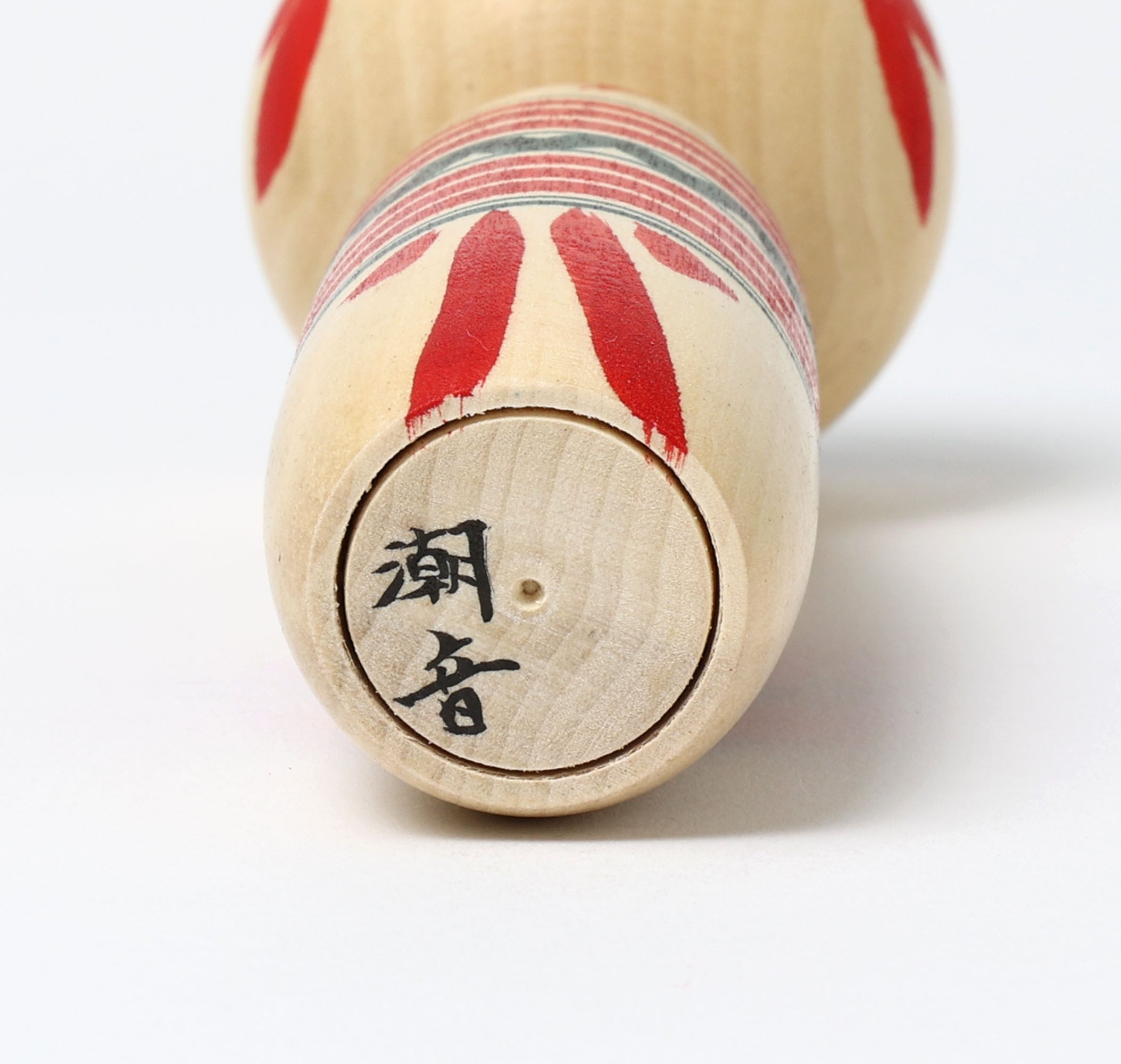 弥治郎こけし Yajiro style kokeshi doll | 池内潮音工人 弥治郎系