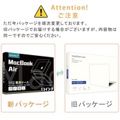 【2026年 M5 チップ】MacBook Air 13.6 インチ (M4/M3/M2) 専用 ケース 2025 2024 2022 新しい超薄型 質感カバー クリア キズ防止 おしゃれ 軽量 対応 マックブック エアー 13 型番 A3449/A3240/A3113/A2681