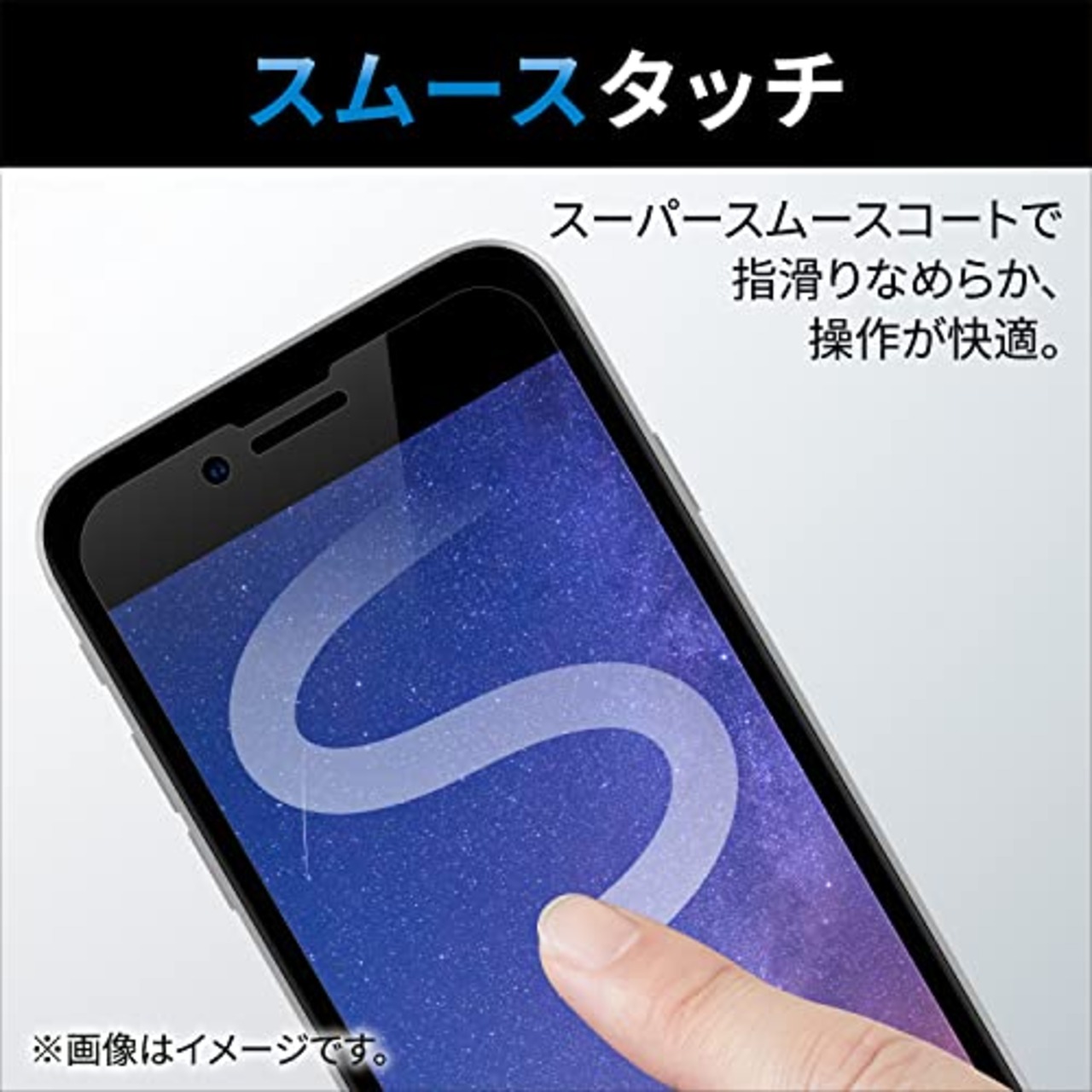 エレコム iPhone 14 Plus / 13 Pro Max フィルム スムース さらさら 光沢 抗菌 指紋防止 エアーレス PM-A22BFLSTGN クリア