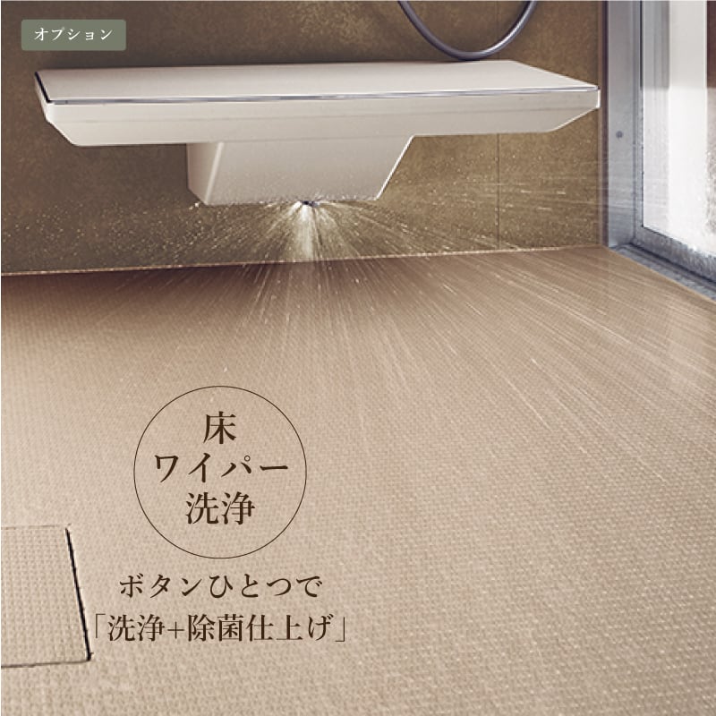 TOTO Mansion Remodel WYシリーズ マンションリモデル システム TOTO Mansion Remodel WYシリーズ マンションリモデル システム