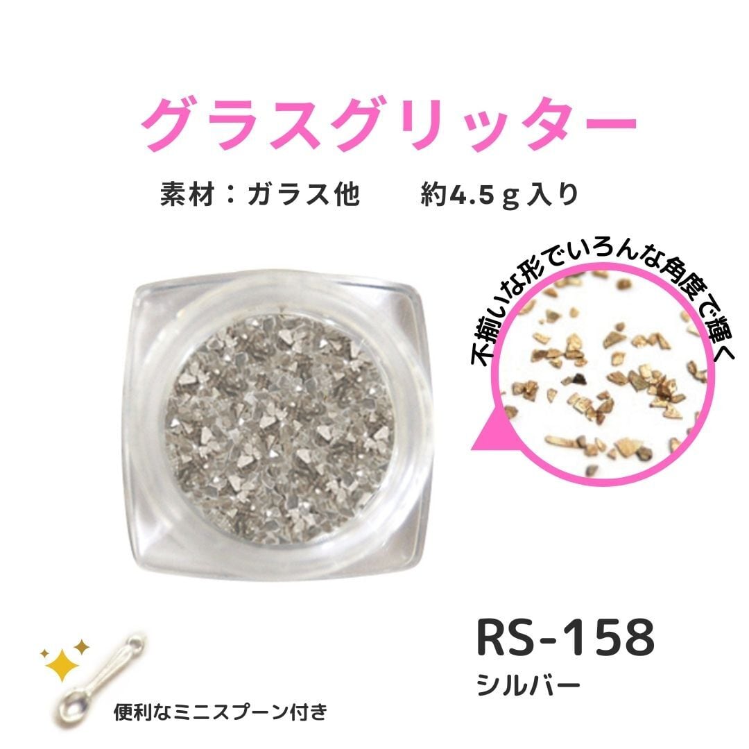 レジンアクセサリー　No.158 レジンアクセサリーNo.158