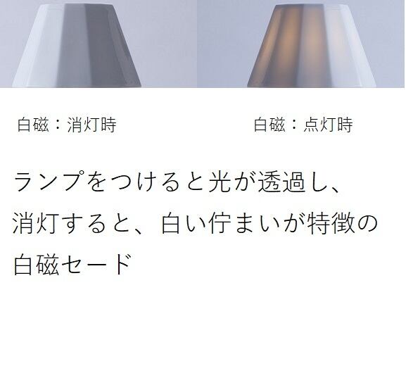 ティーポペンダント（白/白磁） | 木製照明のモアレ