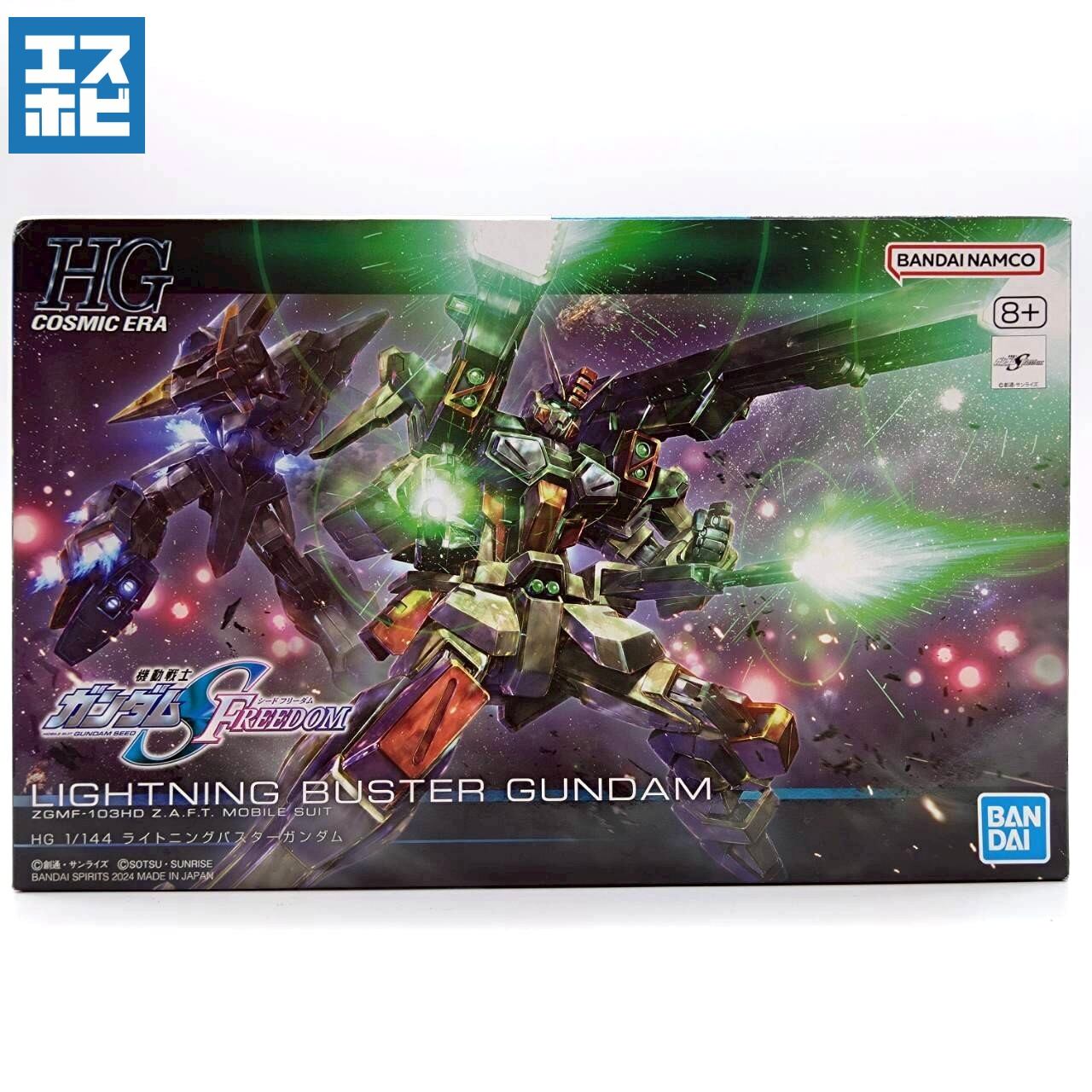 SEED DESTINY | エスホビ オンライン