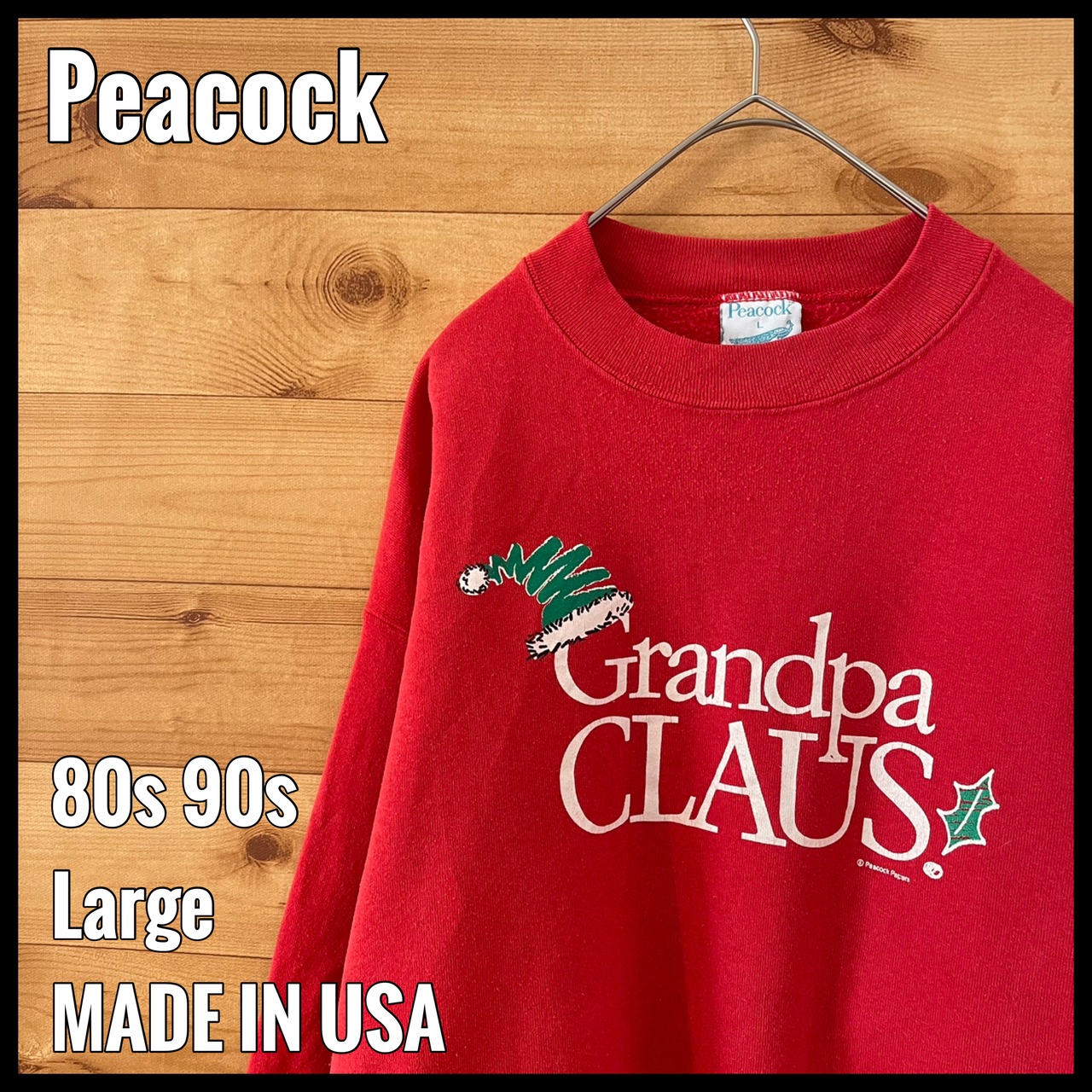 【Peacock】80s 90s USA製 スウェット トレーナー L プリント ロゴ クリスマス Xmas ヴィンテージ  US古着