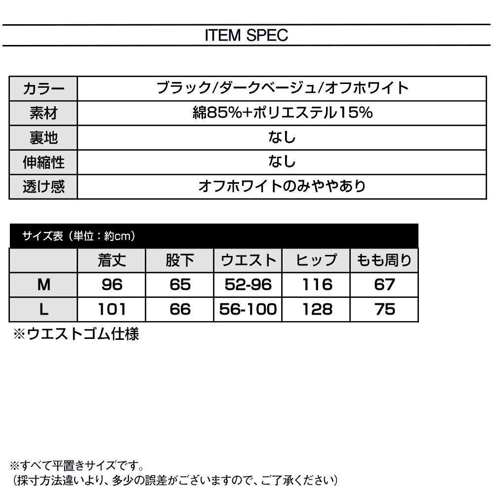 ハイウエスト ワイドパンツ レディース 韓国 春秋 リラックス 大人 きれいめ シンプル おしゃれ カジュアル ウエストゴム ゆったり イージーパンツ 大人可愛い 大人女子