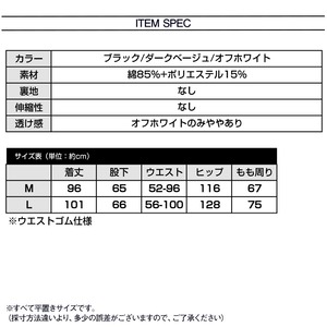 ハイウエスト ワイドパンツ レディース 韓国 春秋 リラックス 大人 きれいめ シンプル おしゃれ カジュアル ウエストゴム ゆったり イージーパンツ 大人可愛い 大人女子