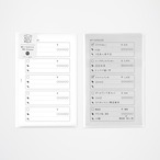 欲しいものリスト | M6