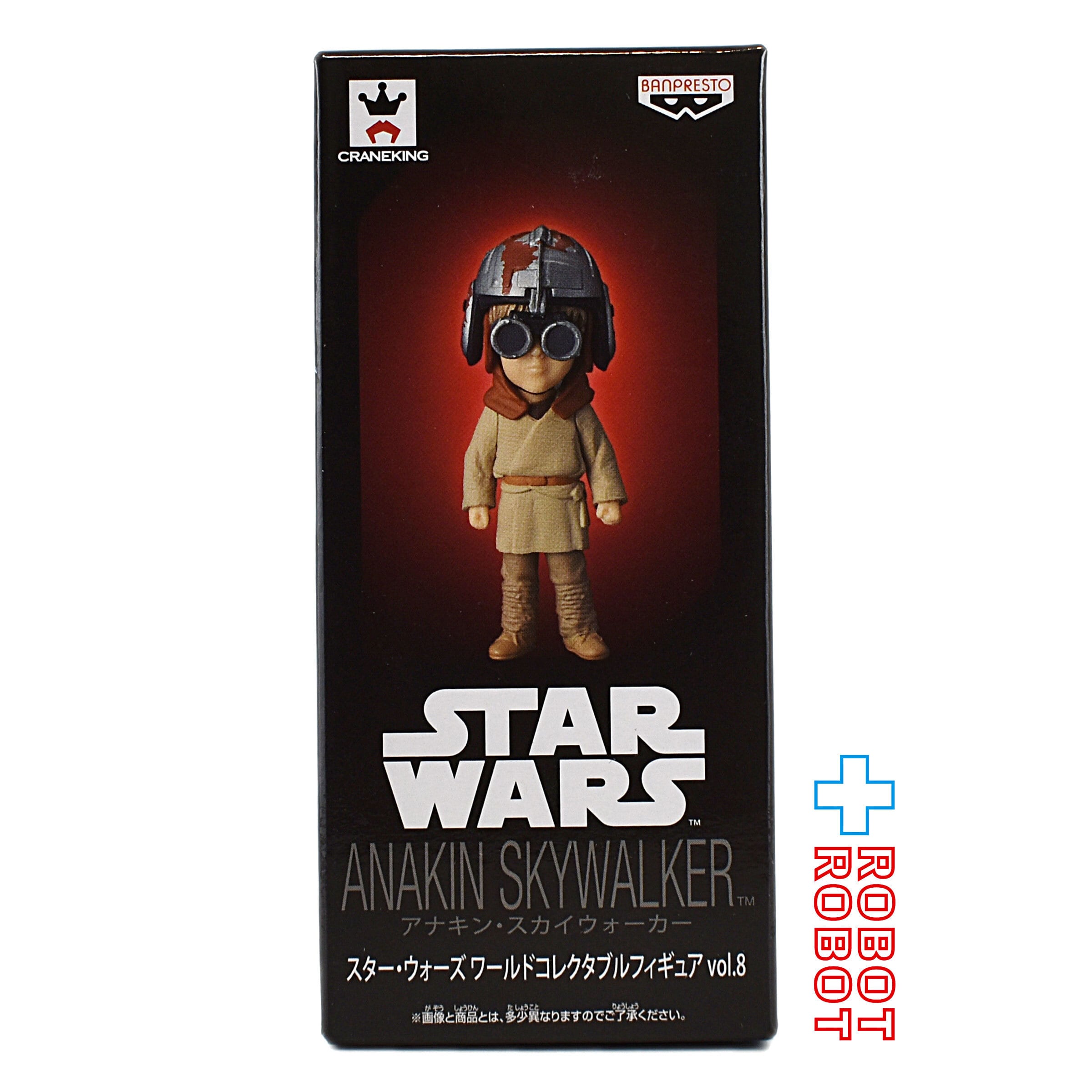 ワールドオブニンテンドー メトロイド サムス 2.5インチ