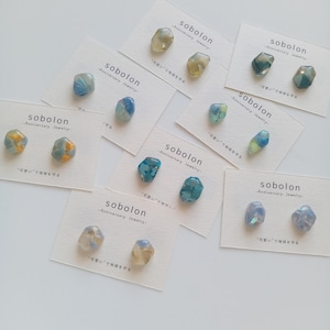 【AnniversaryJewelry】sobolon---そぼろ✕いびつ---一点物ピアス/イヤリング（Cool）