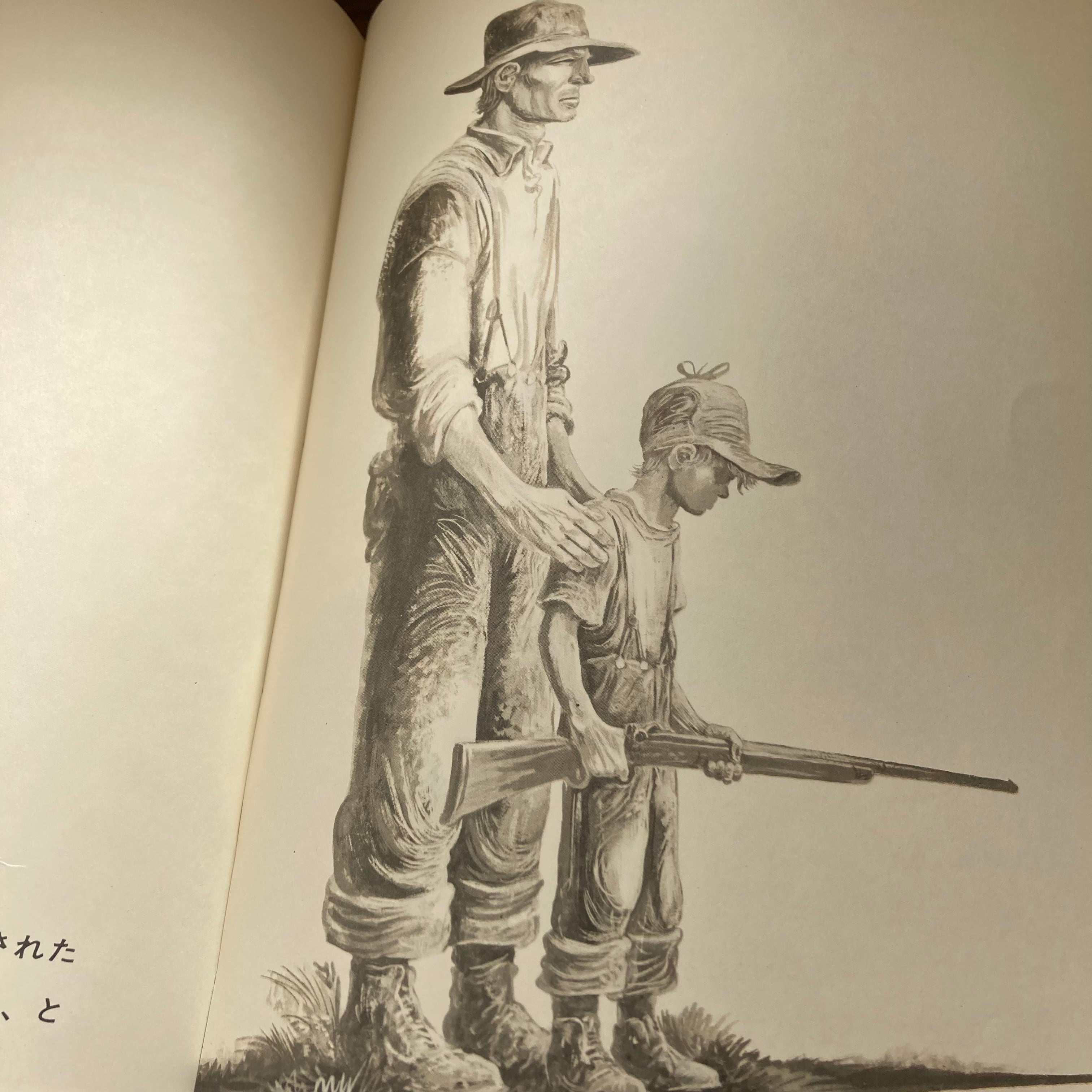 おおきくなりすぎたくま