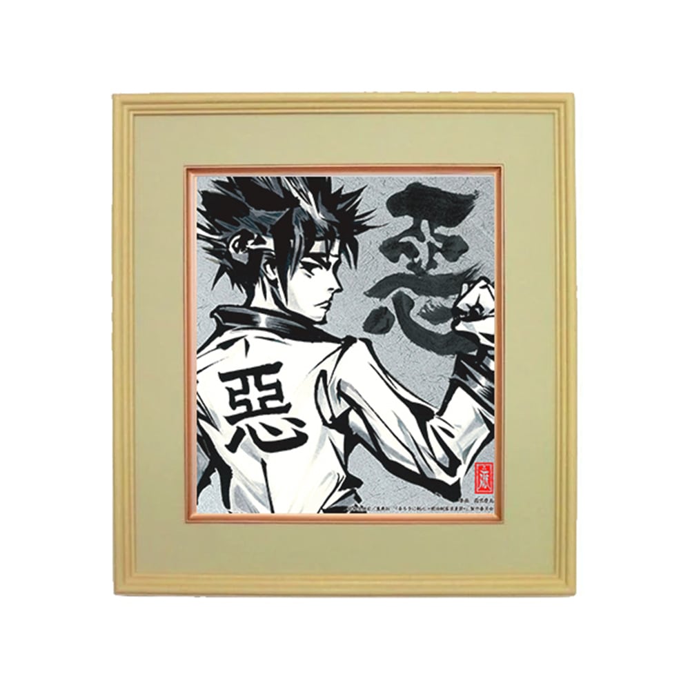 額縁 和額 るろうに剣心×雨宮慶太 クリエイターズコラボ アルカナ