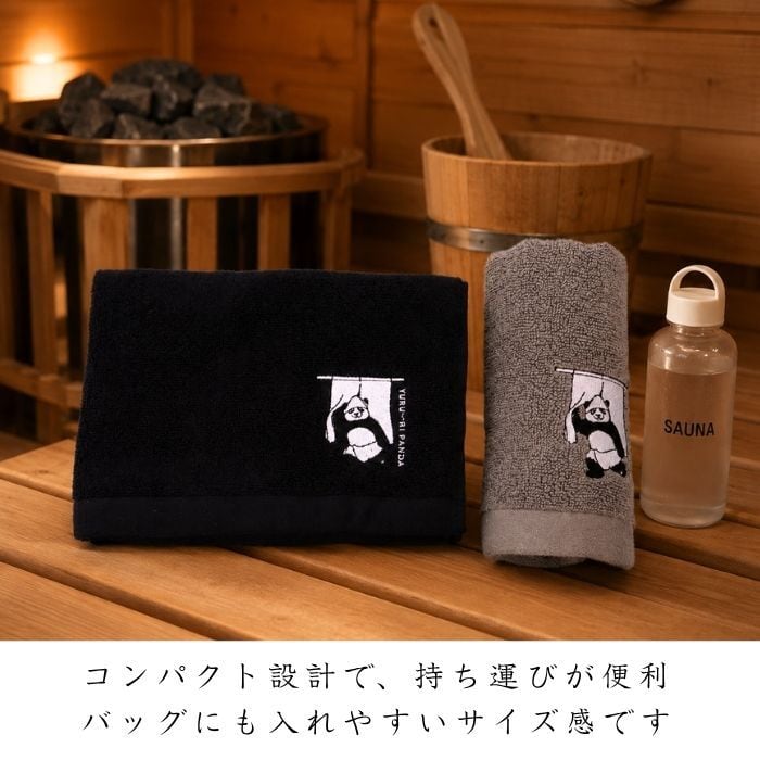 サウナマット 今治タオル 日本製 洗える サウナ グッズ 1人用