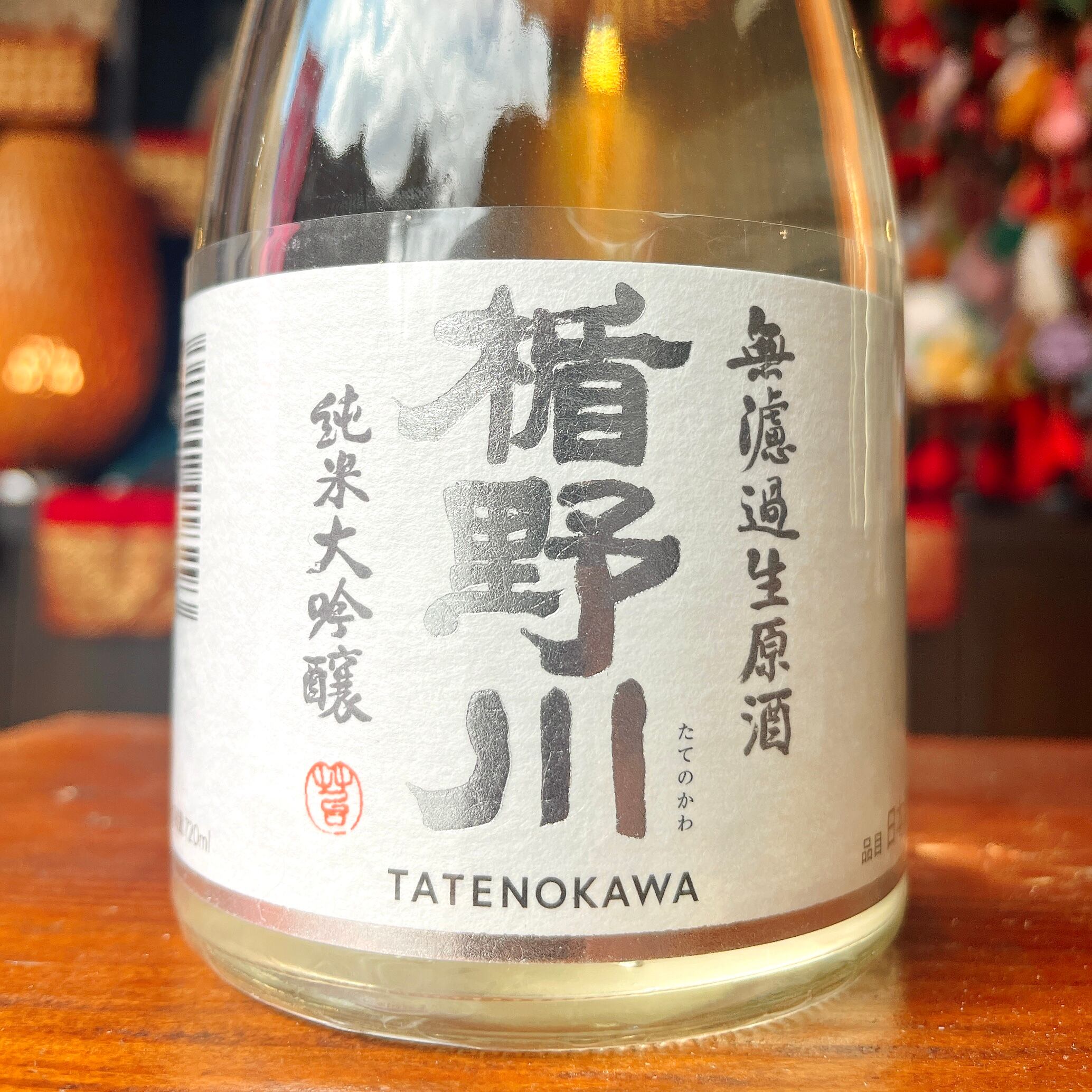 栄光冨士 大吟醸 古酒屋のひとりよかがり 720ml | 萬来屋酒店