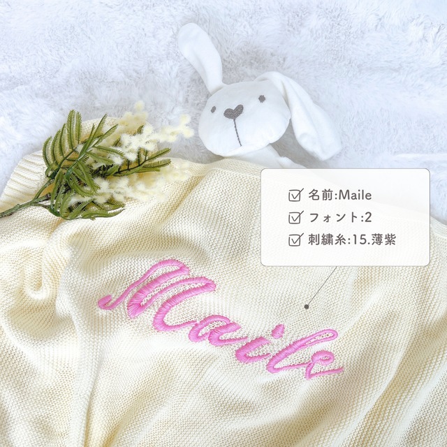 ニット ブランケット CO-027