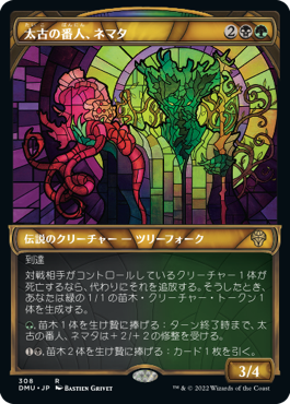 JP)(300)[ショーケース]【フラクチャー・Foil】ユートロムの武人