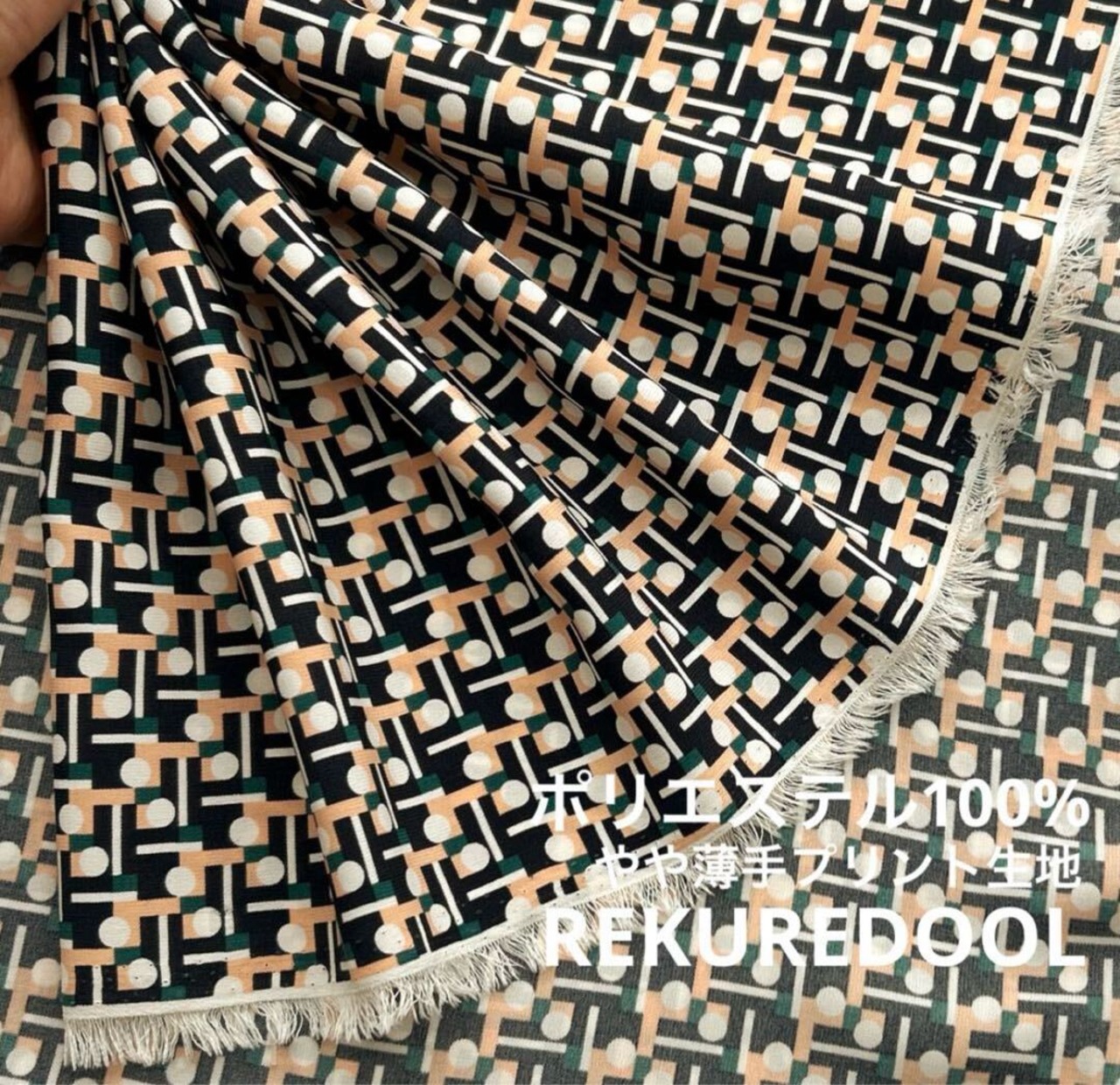 TC039◆3ｍ◆M◆ポリエステル100％やや薄手プリント生地◆柄物◆カラフル