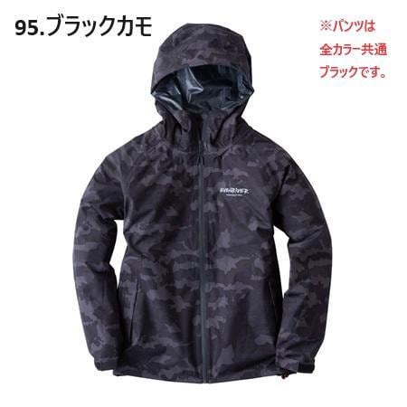 レインウェア M ネイビー 耐水圧 10000mm H2O 撥水 防水 レイン