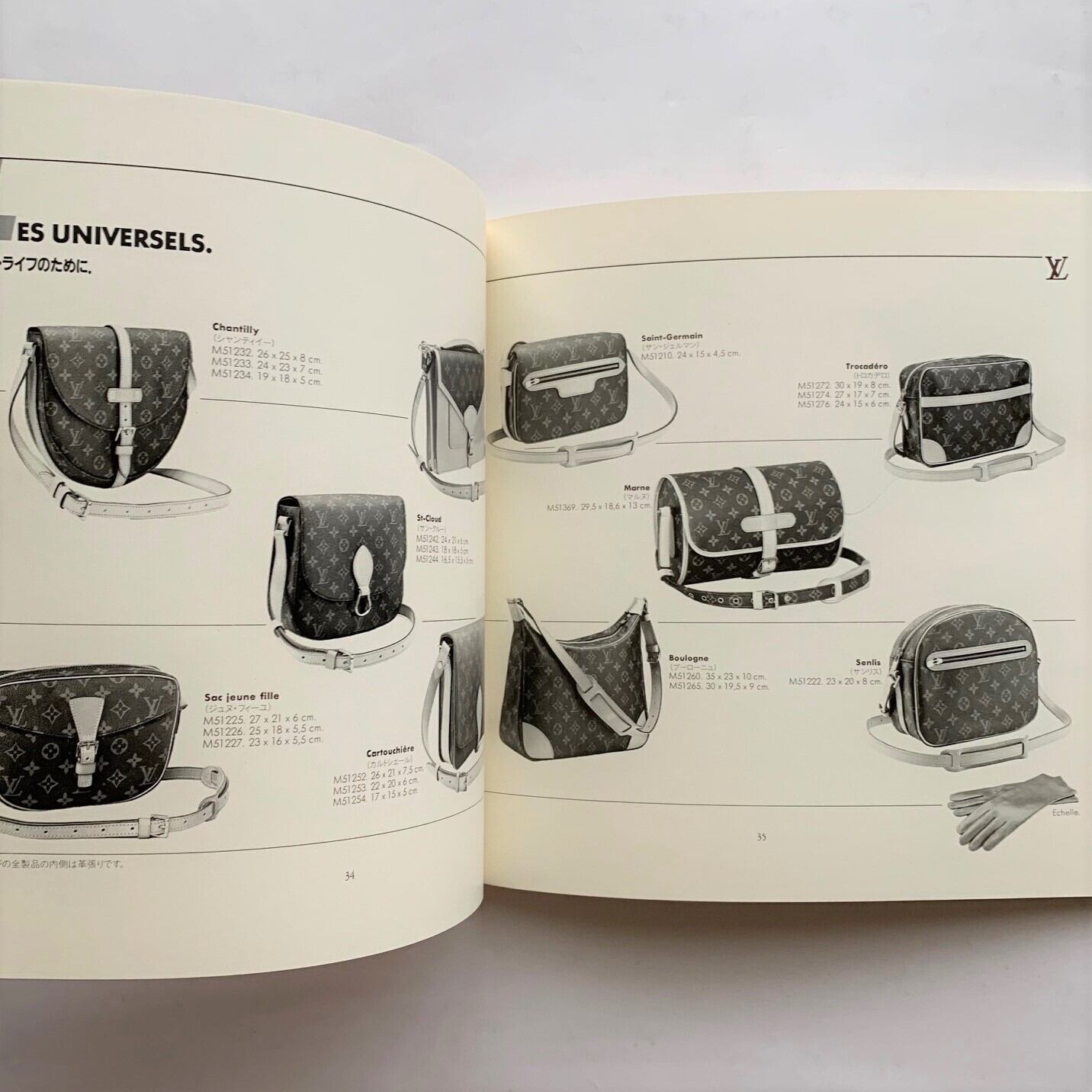 Le catalogue Louis Vuitton 1987-1988 / ルイ・ヴィトン