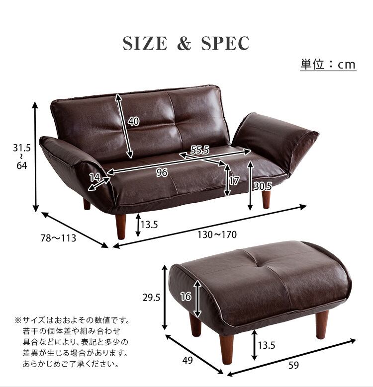 LUKAS-ルーカス ヴィンテージリクライニング 2人掛けソファ 【公式通販】