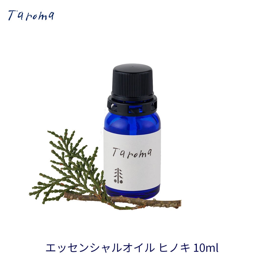 Taroma エッセンシャルオイル ヒノキ 10ml