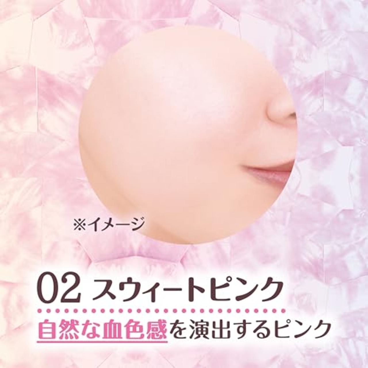 キャンメイク モイストプリズムプライマー 02 スウィートピンク 25g 化粧下地 美容保湿成分 立体ツヤ 透明感 UVカット