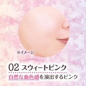 キャンメイク モイストプリズムプライマー 02 スウィートピンク 25g 化粧下地 美容保湿成分 立体ツヤ 透明感 UVカット