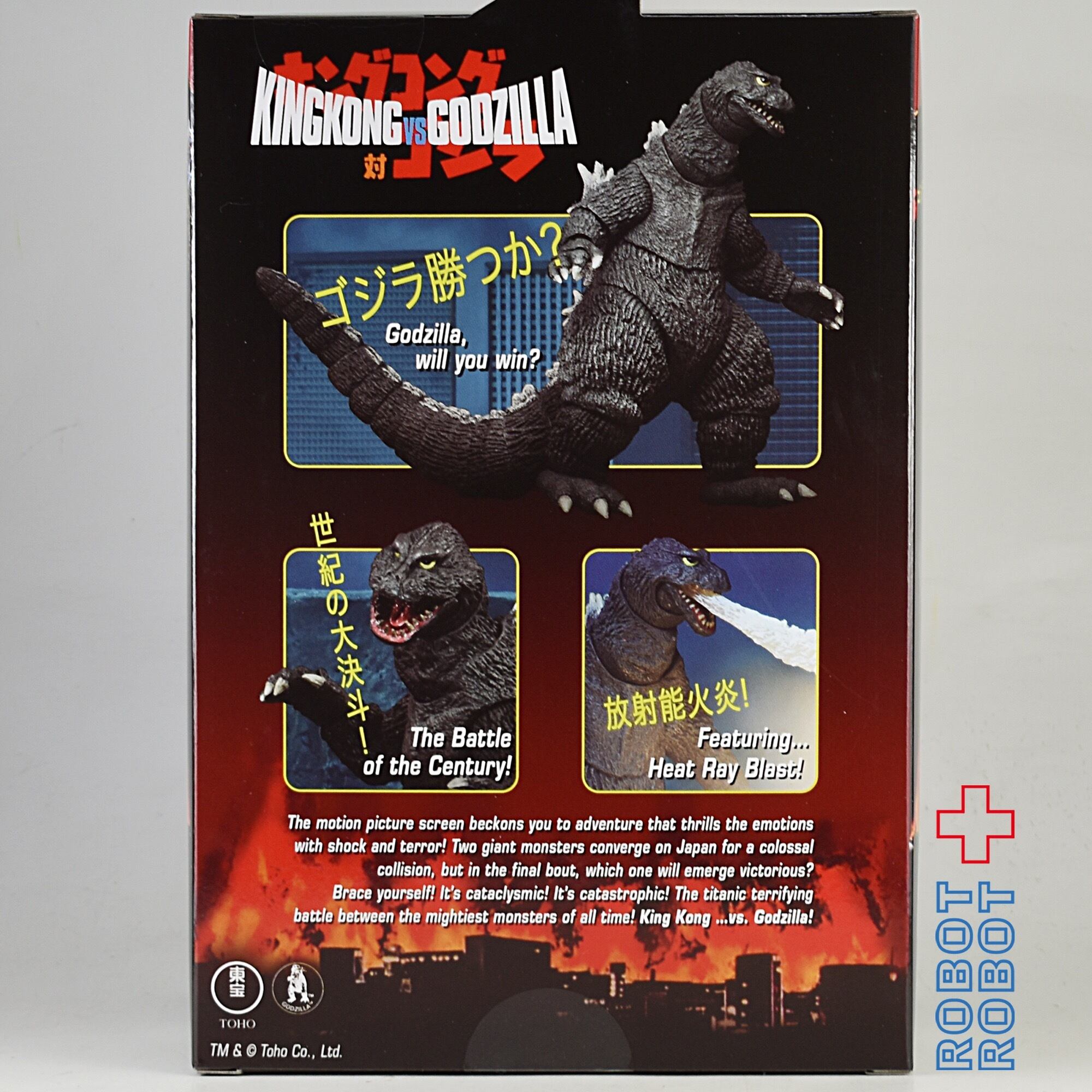 NECA キングコング vs ゴジラ アルティメット 7インチ アクション