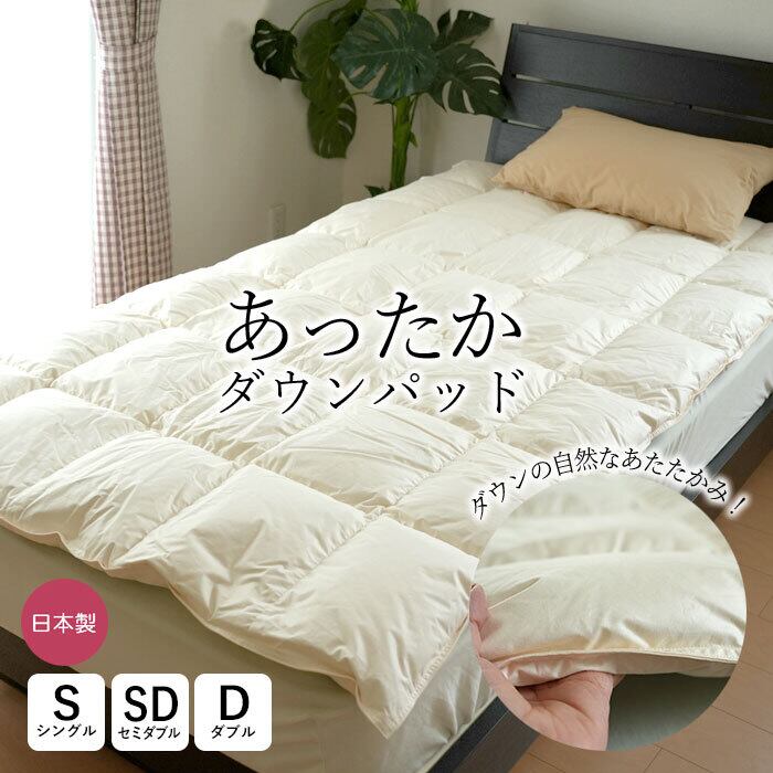 日本製 パラマウントベッド アクティブスリープピロータオル 仰向け