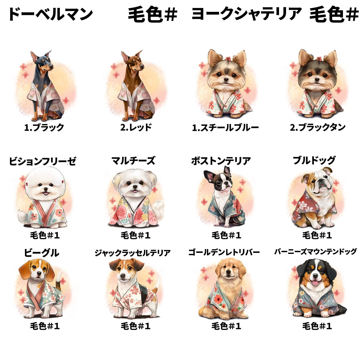 晴れ着姿”シリーズ 犬種選べる キャニスター 】保存容器 プレゼント