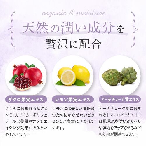 THE M ボディローション195ml | THE M online shop