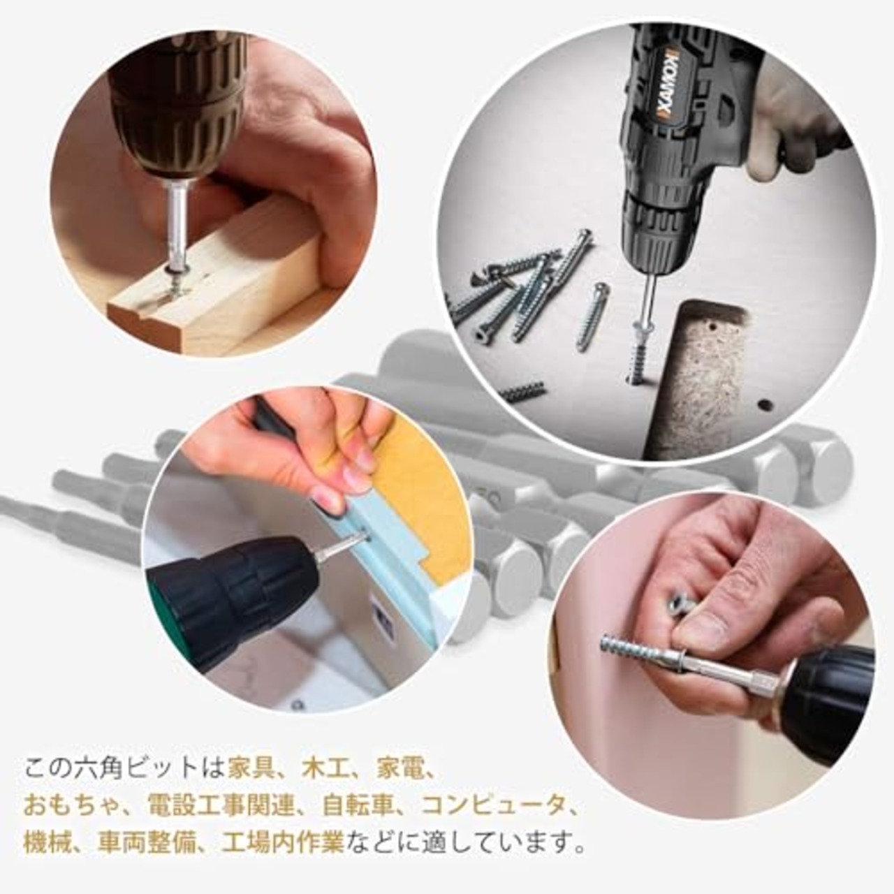 六角レンチビット 精密ドライバーセット 6.35mm 磁気吸着 ヘキサゴンビット 50mm長 H1.5-H8 電動ドライバー ビット工具 8本入り