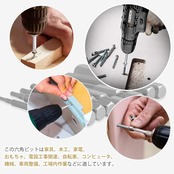 六角レンチビット 精密ドライバーセット 6.35mm 磁気吸着 ヘキサゴンビット 50mm長 H1.5-H8 電動ドライバー ビット工具 8本入り