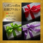 母の日無料特典（洋風熨斗・カーネーション・メッセージカード付き）＜リボンラッピング＞口福餅（18個入り・全種類詰め合わせ）　贈呈用袋付き（送料別）