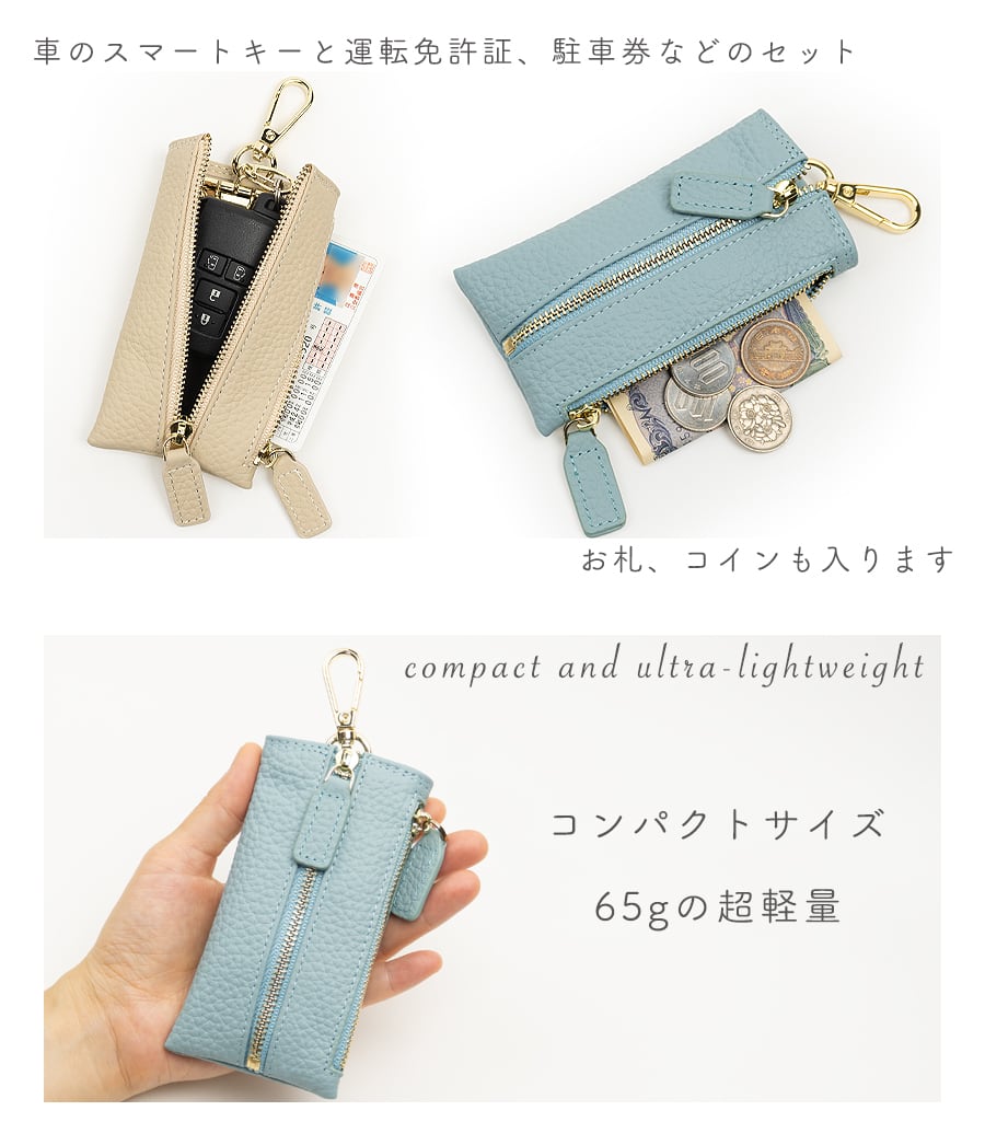 キーケース カード入れ 小銭入れ スマートキー コンパクト 超 キーケース カード入れ 小銭入れ スマートキー コンパクト 超
