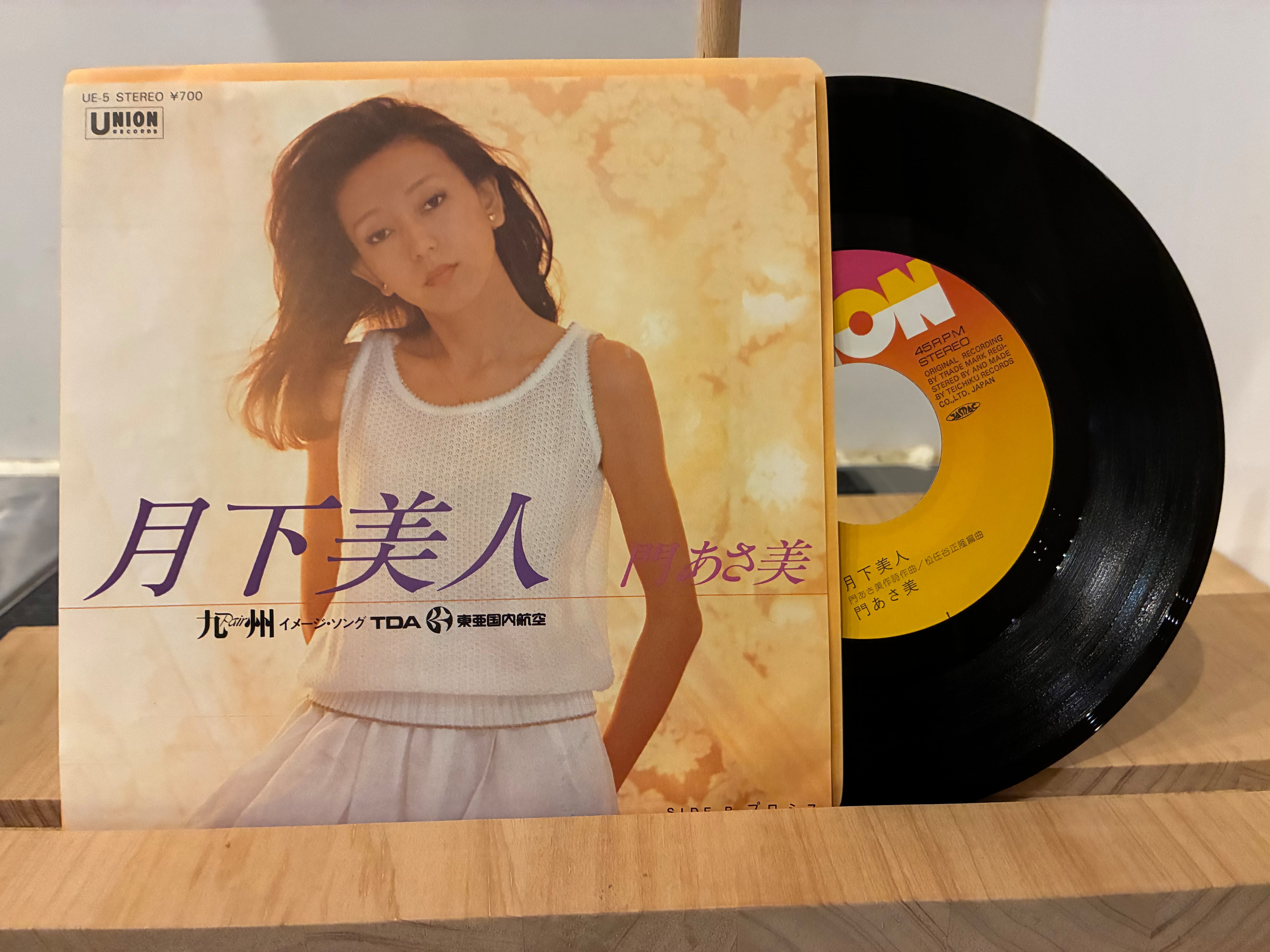 門あさ美 / 月下美人 | SIXTEEN RECORDS EP