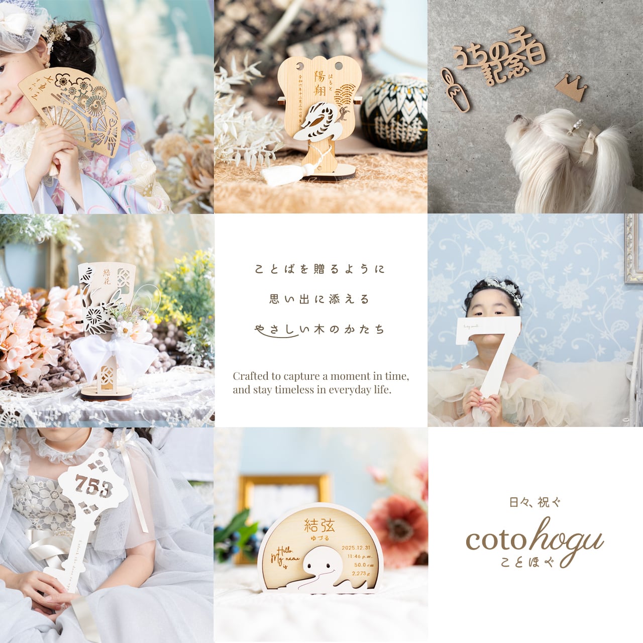 名入れ無料》バースデー⌇木製「ビスケット」お誕生日・記念日の撮影に