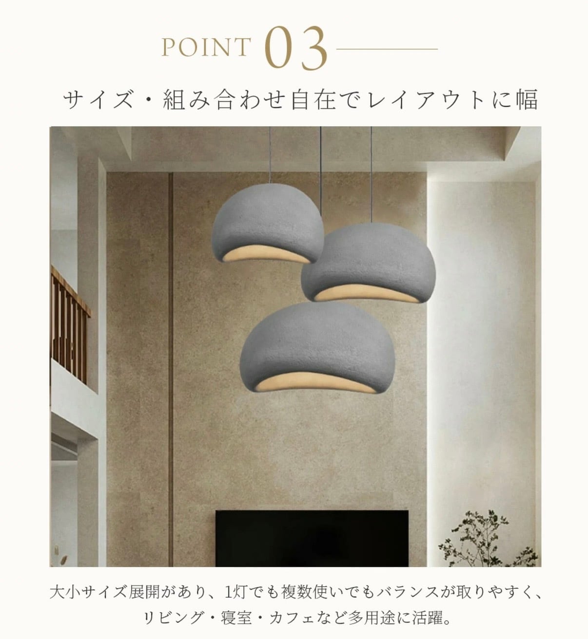 D40 】マルーンライト /Maroon Light LT003 | WABI modern interior