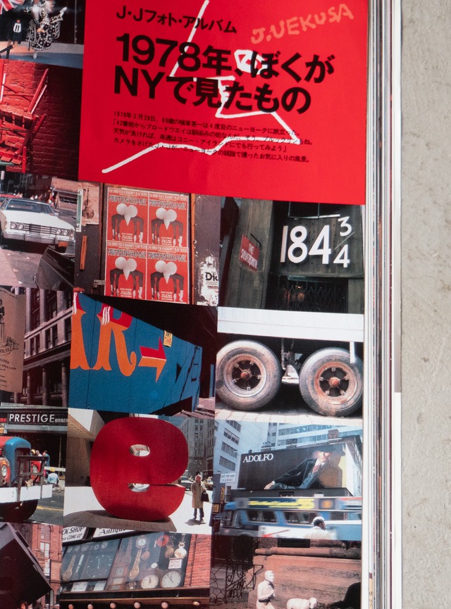 "太陽 No.409" 1990s Magazine book