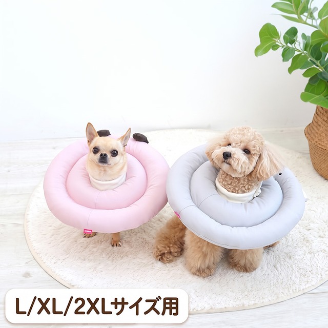 best friend  elizabeth collar L ～ 2XL 4color / 犬 エリザベスカラー クッション ソフト 綿 大型犬 中型犬 コットン犬用 枕 カラフル 可愛い ネックカラー 軽い 軽量 嫌がらない 介護 傷なめ防止
