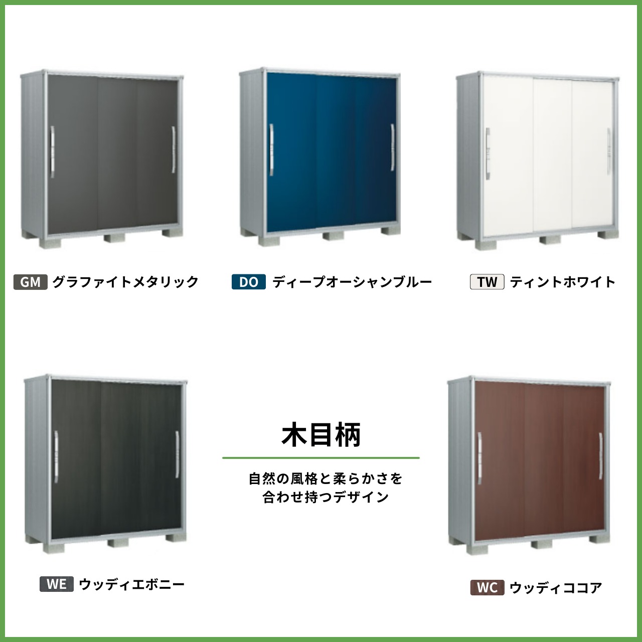 エスモ ESF-1205A