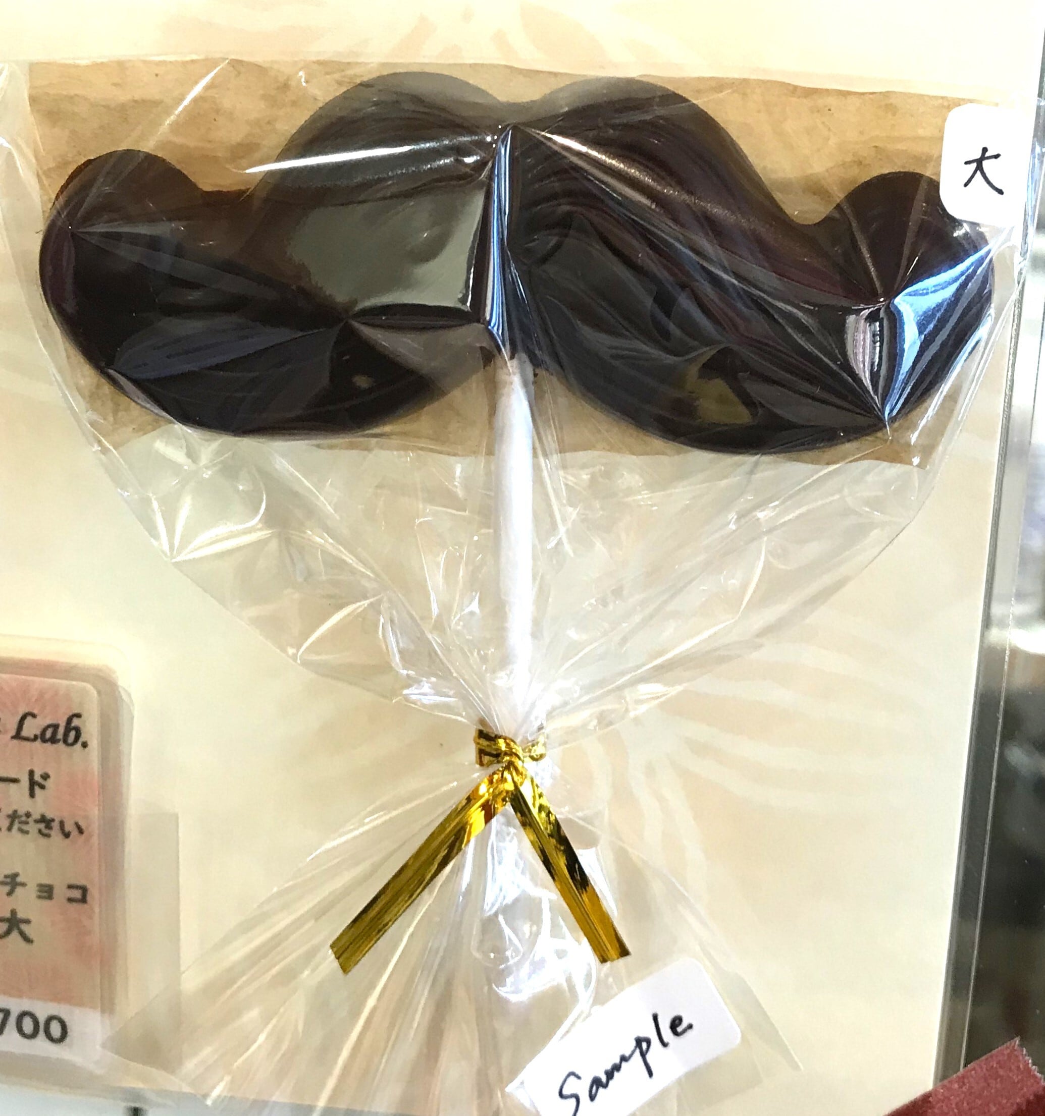 文豪チョコ ひげチョコ大 | ショコラビットラボ