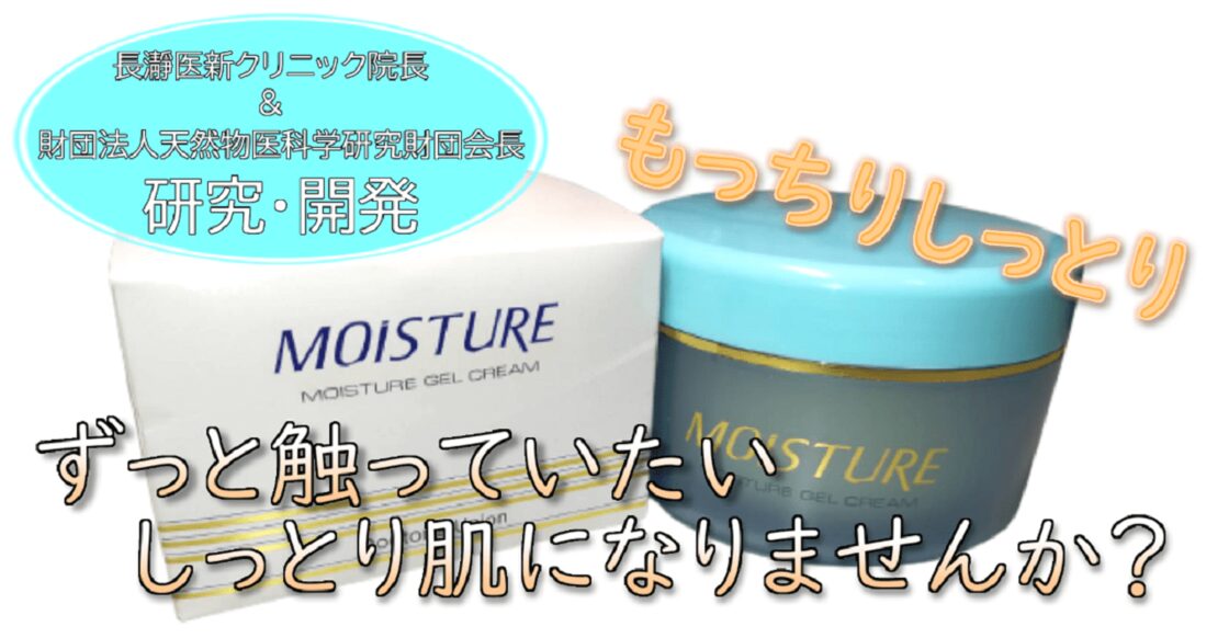 【ドクター開発】天然油性保湿成分配合 ハンドクリーム【しっとりタイプ】 ドクター開発】天然油性保湿成分配合 ハンドクリーム【しっとり